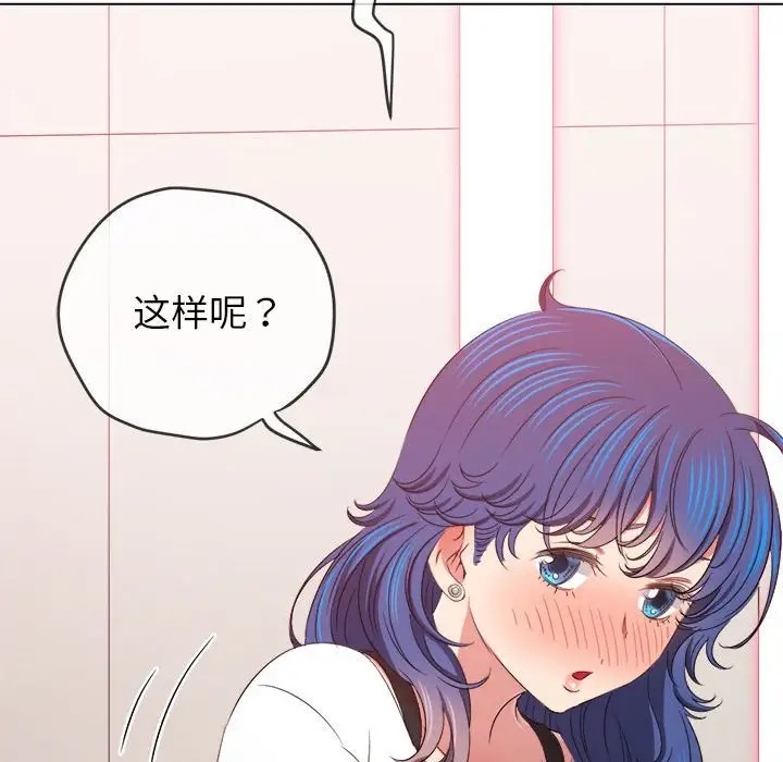第216话 - 第171.jpg页