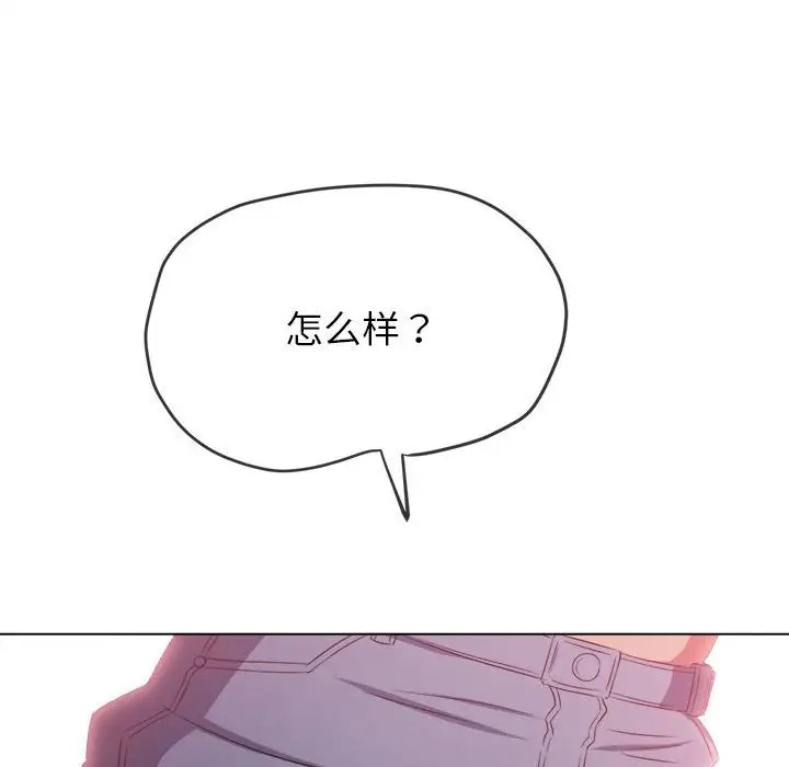 第216话 - 第175.jpg页