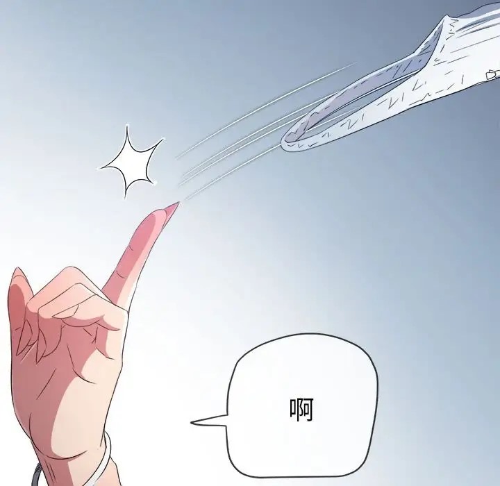 第216话 - 第182.jpg页