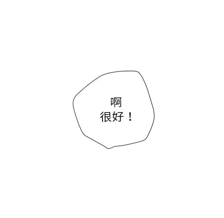 第216话 - 第191.jpg页