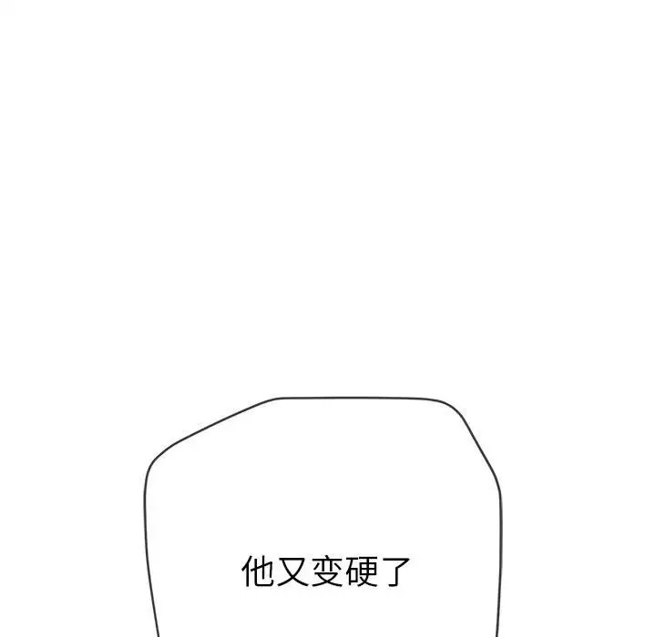 第216话 - 第195.jpg页