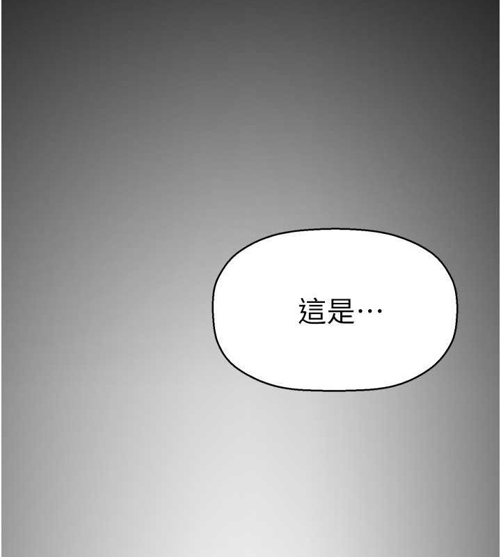 第253话-最后的晚餐 - 第6.jpg页
