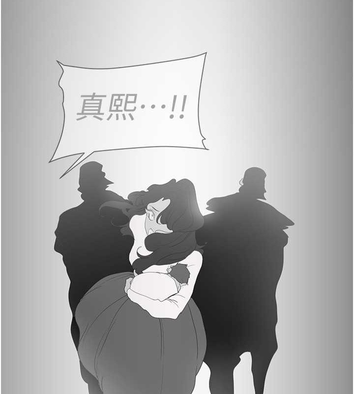 第253话-最后的晚餐 - 第7.jpg页