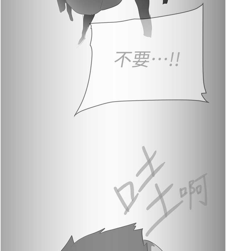 第253话-最后的晚餐 - 第8.jpg页