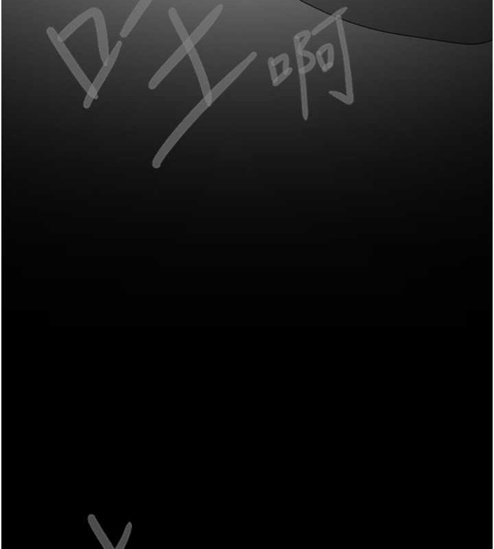 第253话-最后的晚餐 - 第10.jpg页