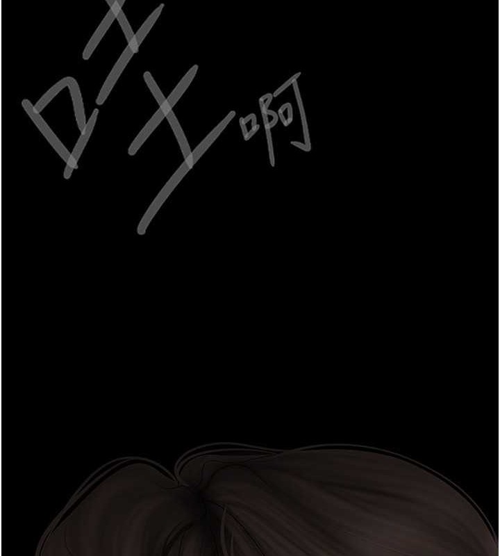 第253话-最后的晚餐 - 第11.jpg页