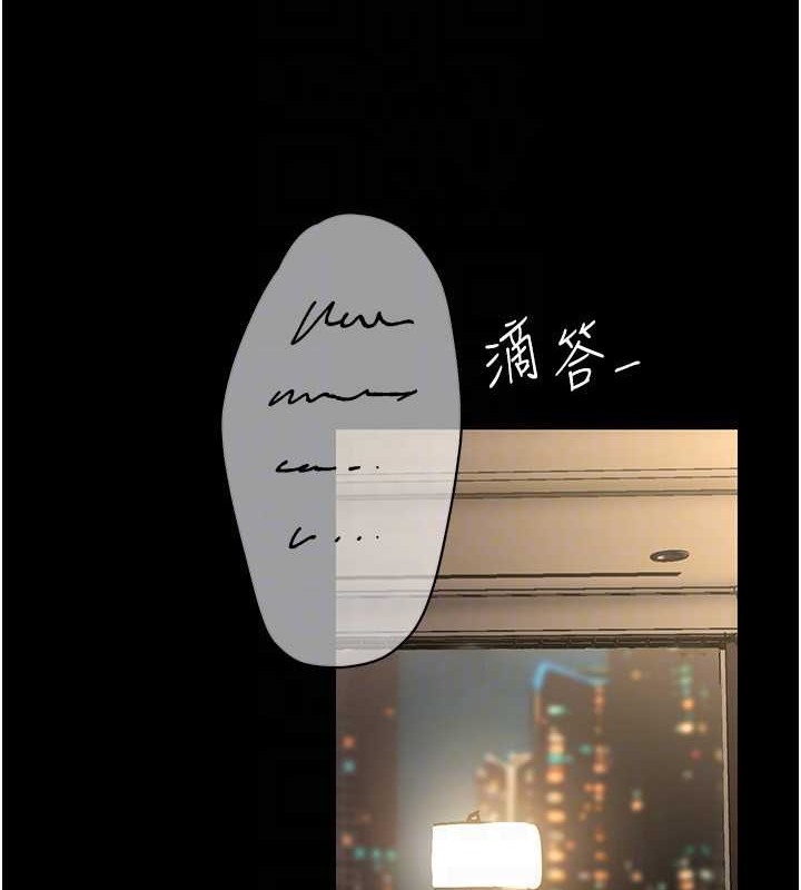 第253话-最后的晚餐 - 第23.jpg页