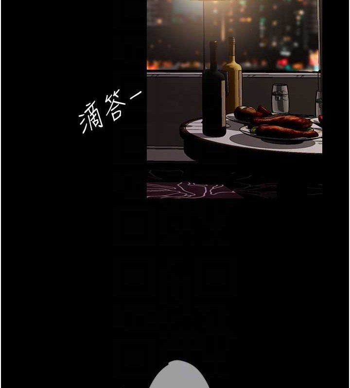 第253话-最后的晚餐 - 第24.jpg页