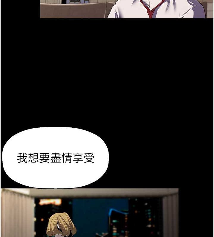 第253话-最后的晚餐 - 第34.jpg页