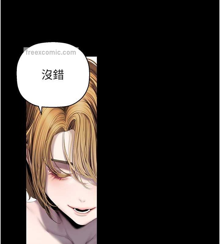 第253话-最后的晚餐 - 第40.jpg页