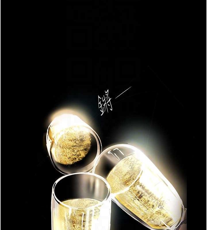 第253话-最后的晚餐 - 第43.jpg页