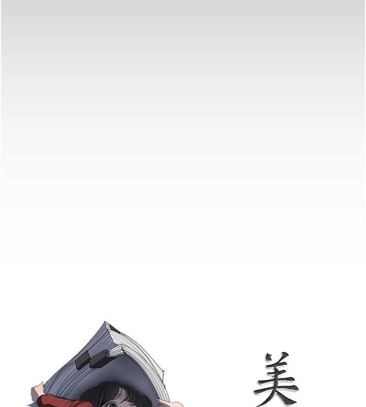 第253话-最后的晚餐 - 第47.jpg页