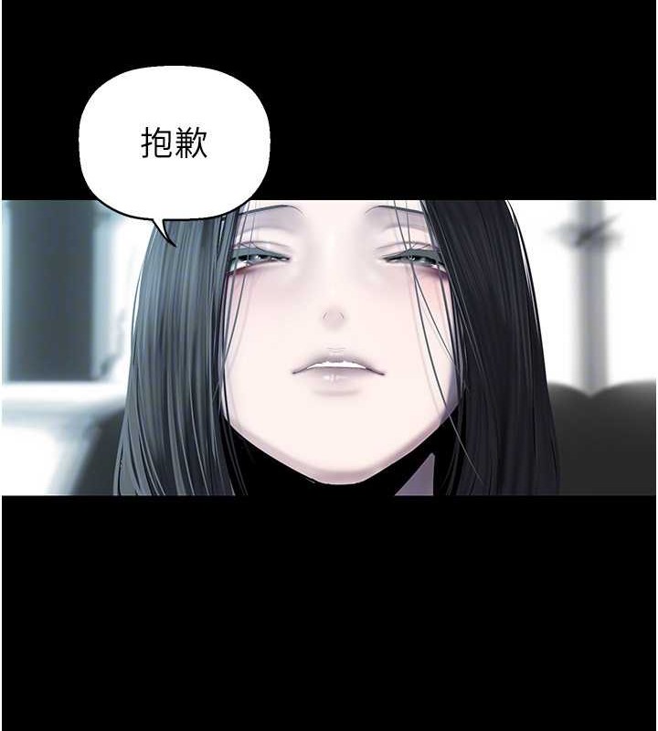 第253话-最后的晚餐 - 第63.jpg页