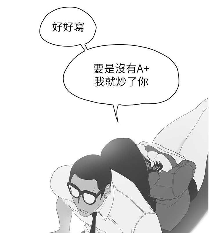 第253话-最后的晚餐 - 第69.jpg页