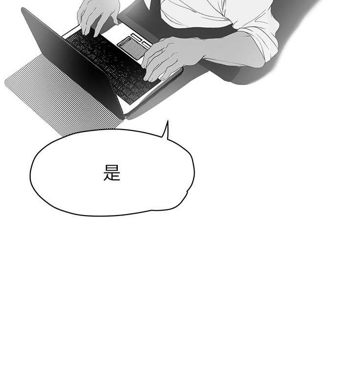 第253话-最后的晚餐 - 第70.jpg页