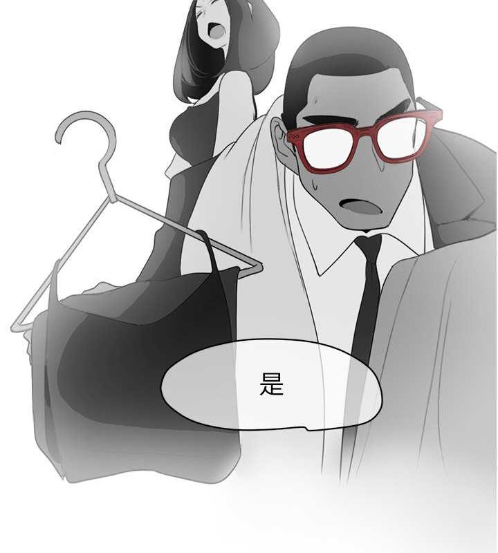 第253话-最后的晚餐 - 第72.jpg页