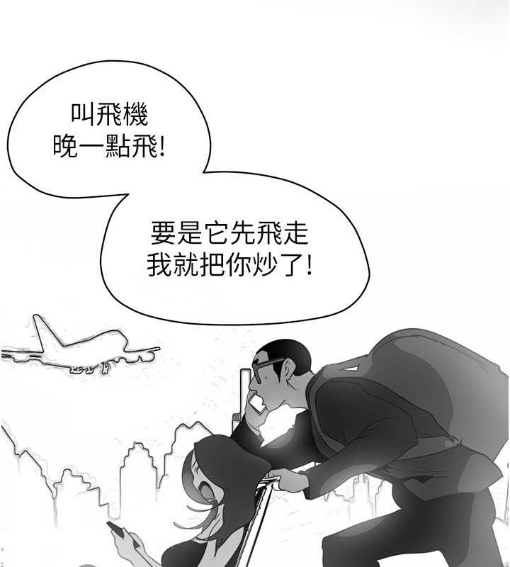 第253话-最后的晚餐 - 第73.jpg页