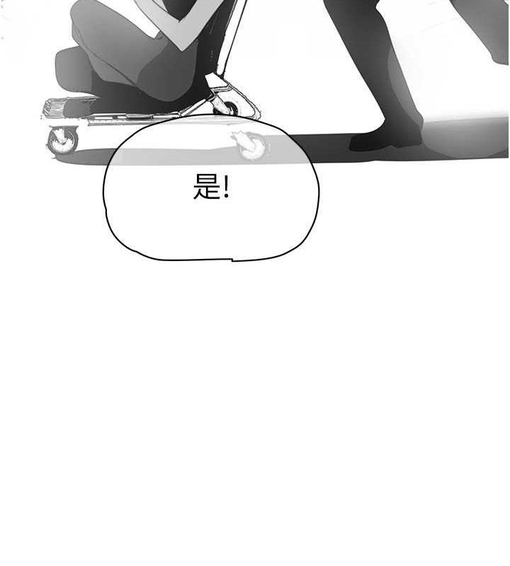 第253话-最后的晚餐 - 第74.jpg页