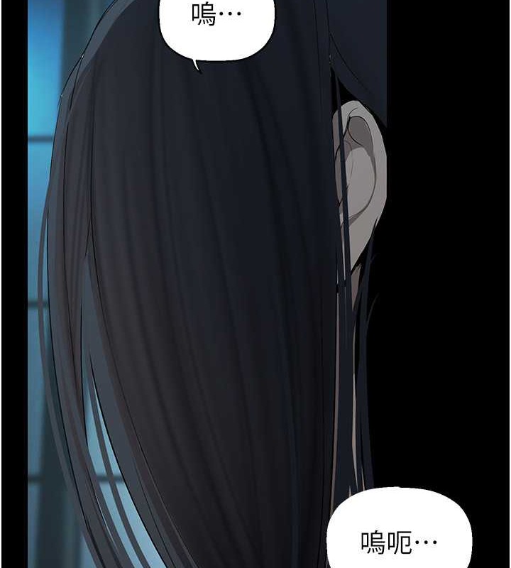 第253话-最后的晚餐 - 第94.jpg页