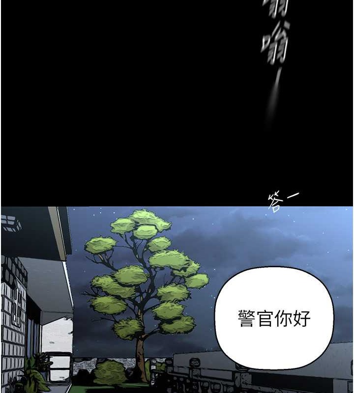 第253话-最后的晚餐 - 第110.jpg页