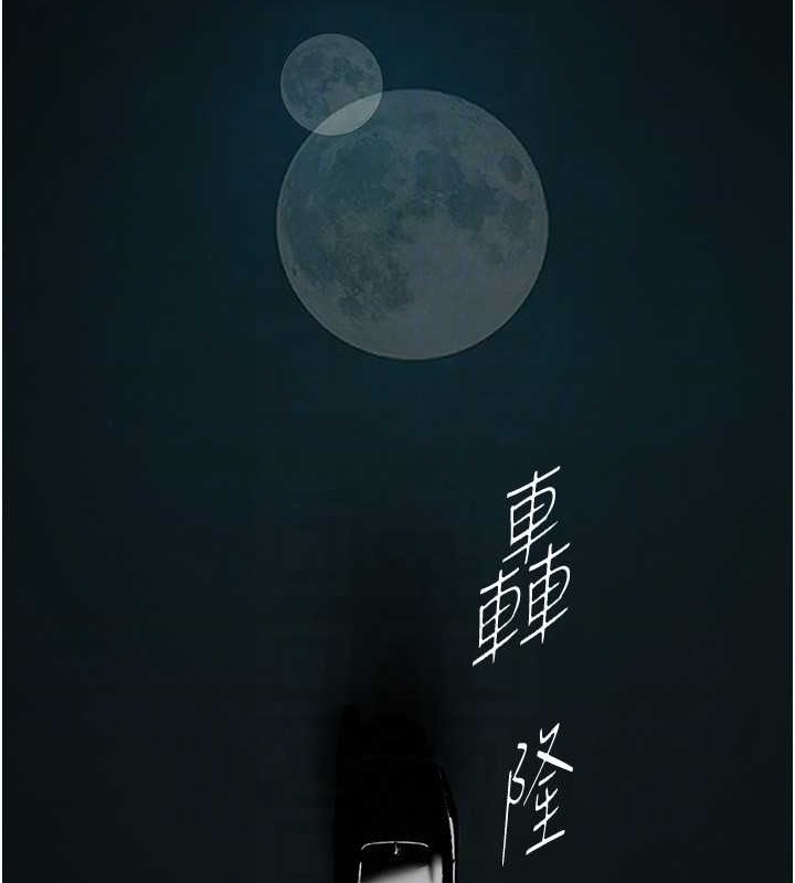 第253话-最后的晚餐 - 第115.jpg页