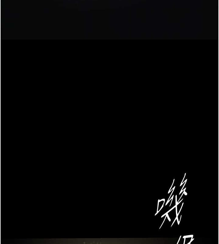 第253话-最后的晚餐 - 第117.jpg页