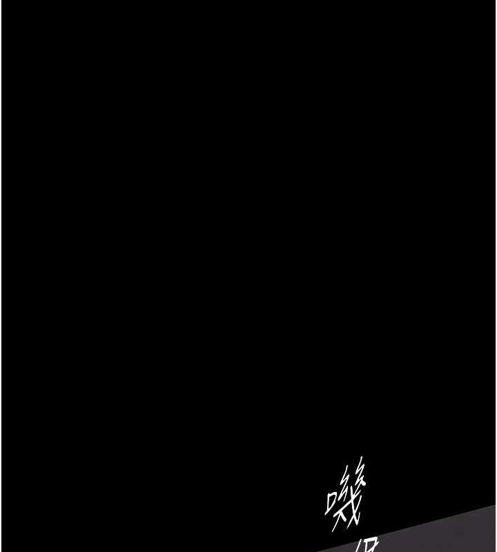 第253话-最后的晚餐 - 第122.jpg页
