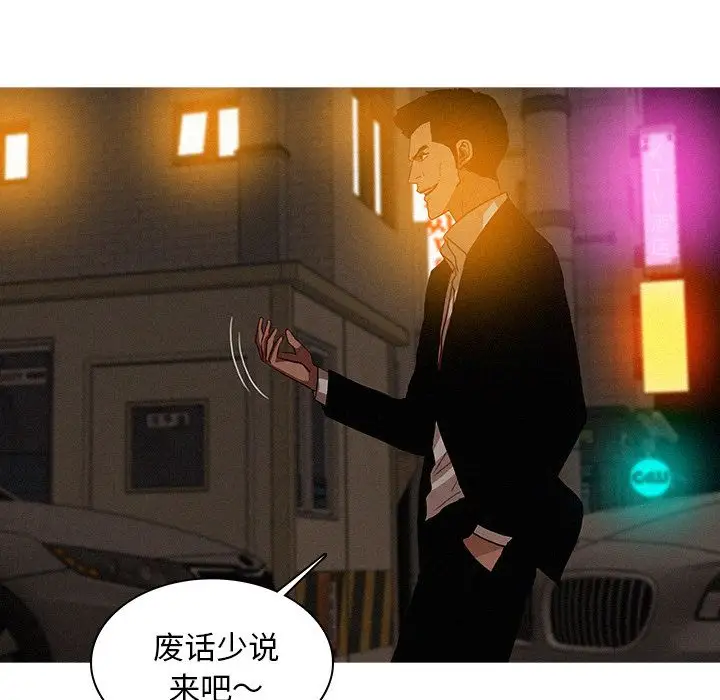 第19章 - 第69.jpg页