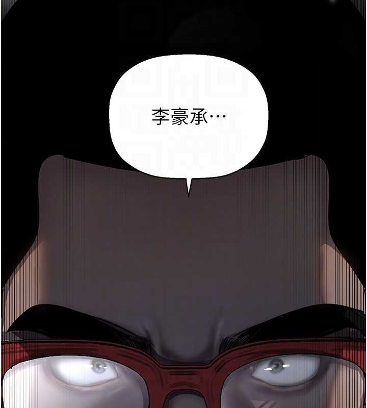 第253话-最后的晚餐 - 第131.jpg页