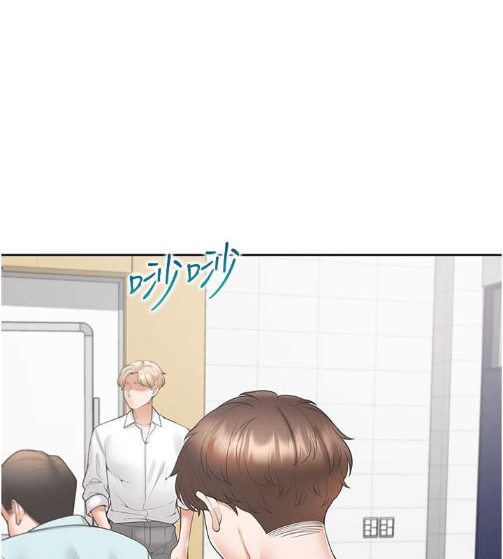 第95话-柏翰喜欢的人其实是… - 第2.jpg页