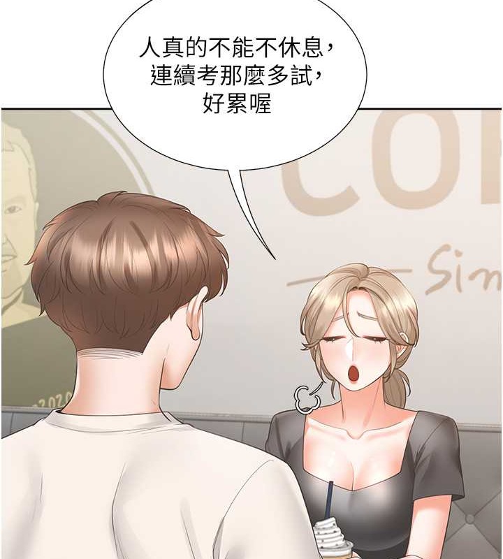 第95话-柏翰喜欢的人其实是… - 第7.jpg页