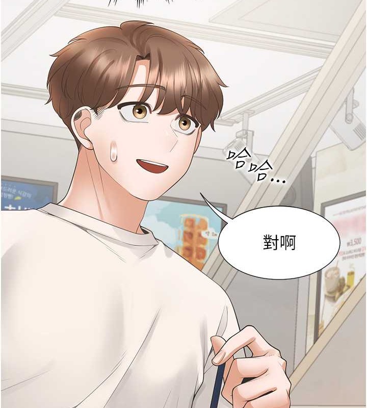 第95话-柏翰喜欢的人其实是… - 第9.jpg页