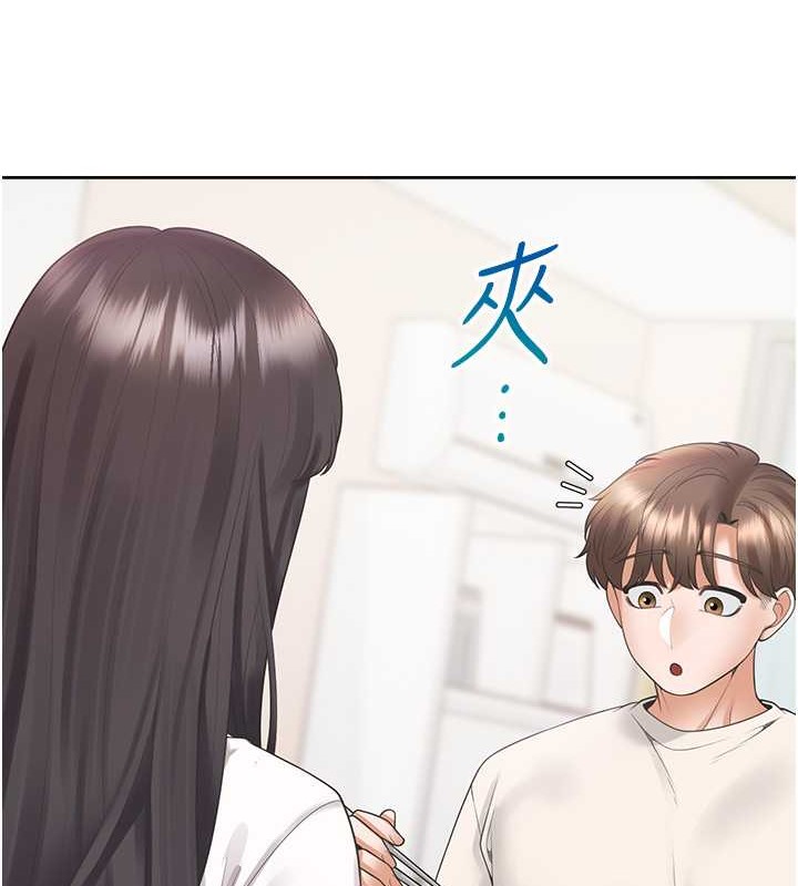 第95话-柏翰喜欢的人其实是… - 第13.jpg页