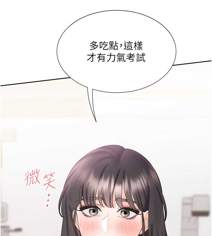 第95话-柏翰喜欢的人其实是… - 第15.jpg页