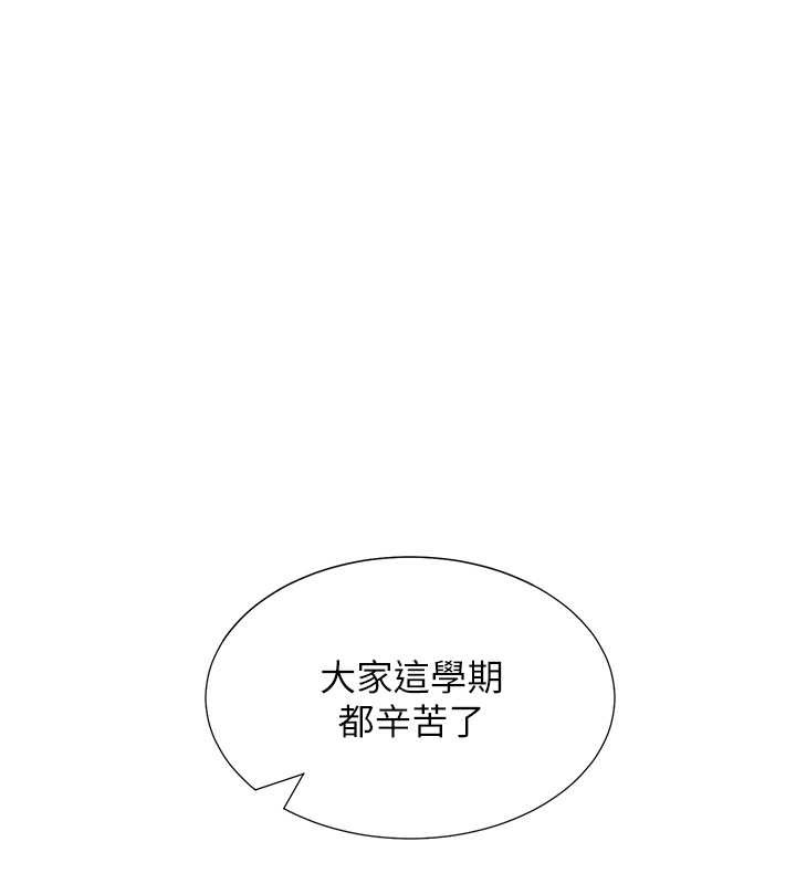 第95话-柏翰喜欢的人其实是… - 第23.jpg页