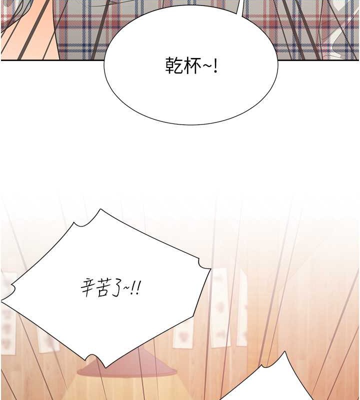 第95话-柏翰喜欢的人其实是… - 第26.jpg页