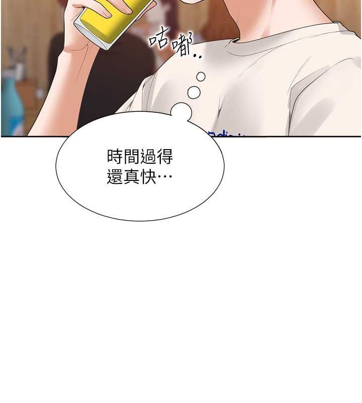 第95话-柏翰喜欢的人其实是… - 第31.jpg页