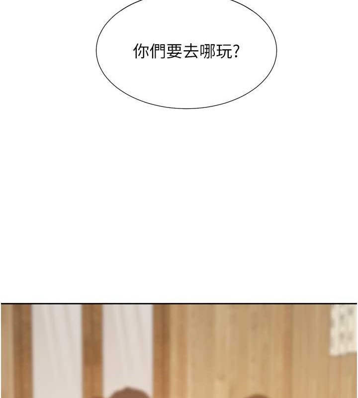 第95话-柏翰喜欢的人其实是… - 第37.jpg页