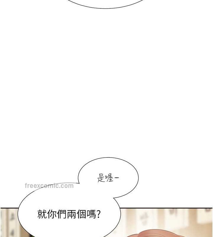 第95话-柏翰喜欢的人其实是… - 第40.jpg页