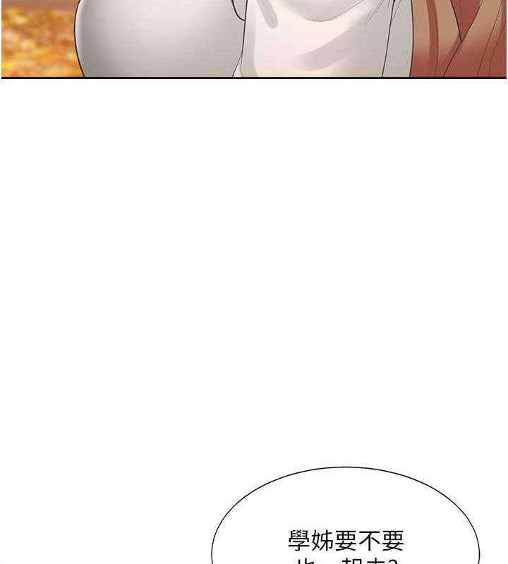 第95话-柏翰喜欢的人其实是… - 第42.jpg页