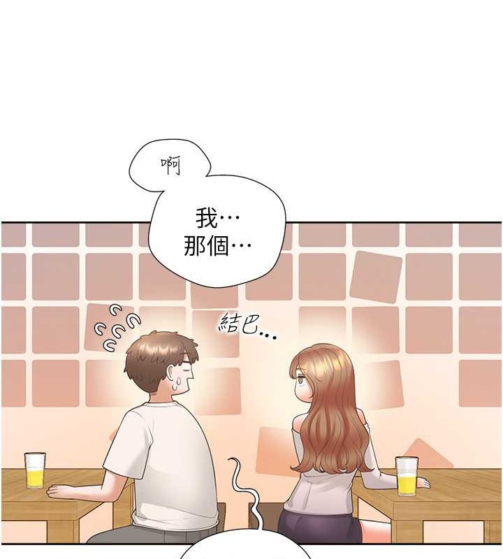 第95话-柏翰喜欢的人其实是… - 第46.jpg页