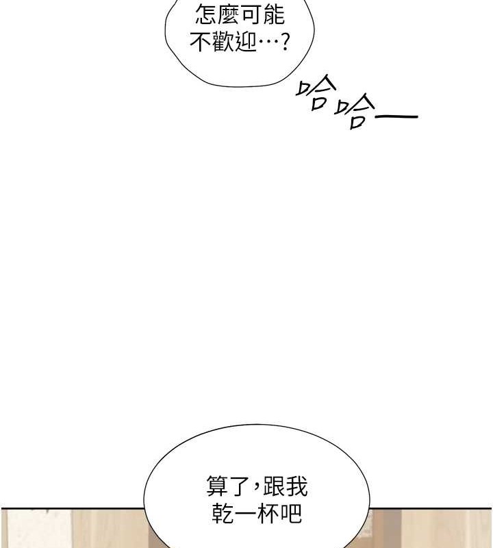 第95话-柏翰喜欢的人其实是… - 第47.jpg页