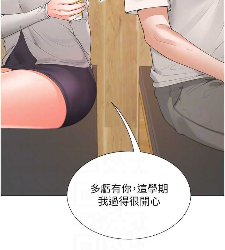 第95话-柏翰喜欢的人其实是… - 第49.jpg页