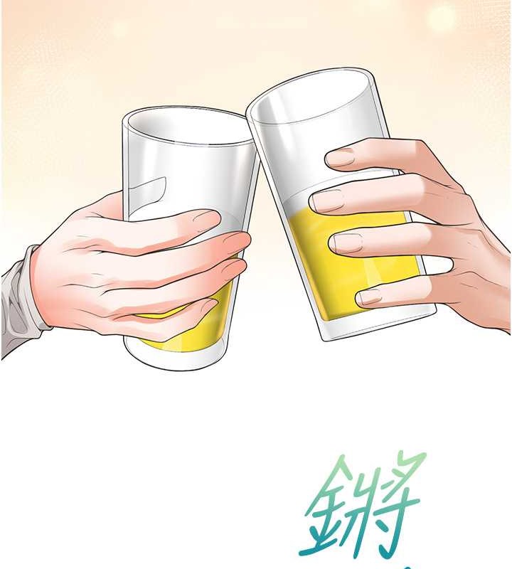 第95话-柏翰喜欢的人其实是… - 第53.jpg页