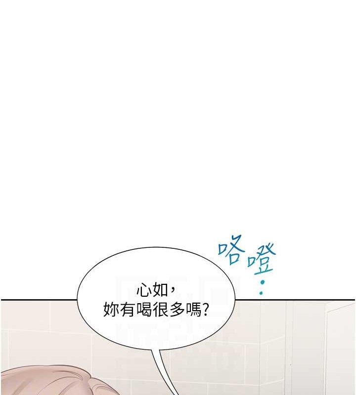 第95话-柏翰喜欢的人其实是… - 第62.jpg页