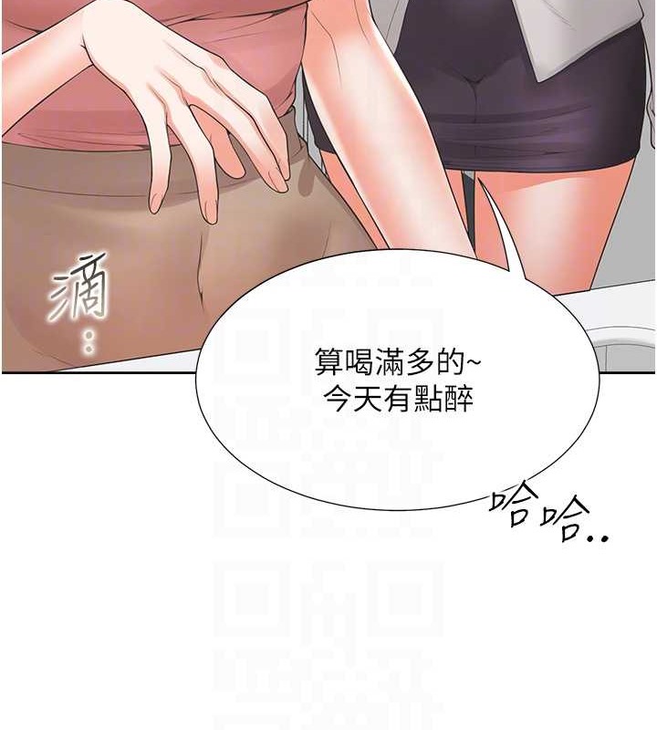 第95话-柏翰喜欢的人其实是… - 第64.jpg页