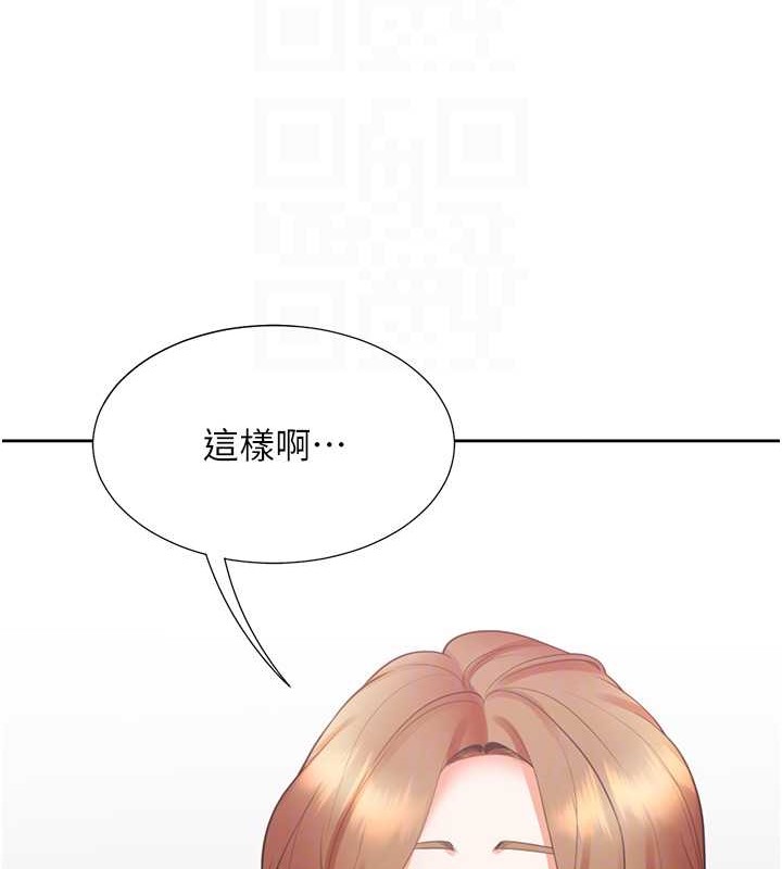 第95话-柏翰喜欢的人其实是… - 第65.jpg页