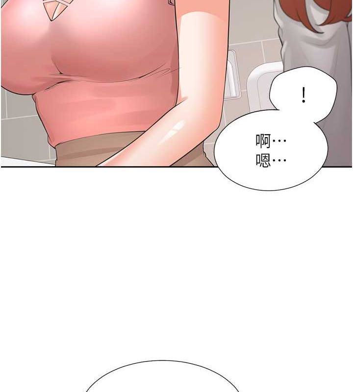 第95话-柏翰喜欢的人其实是… - 第69.jpg页