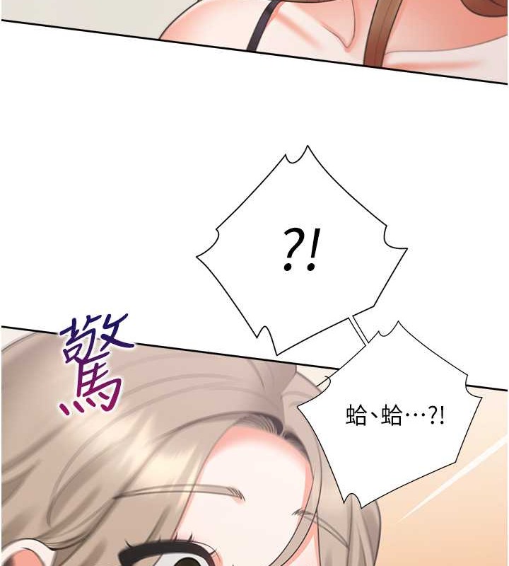第95话-柏翰喜欢的人其实是… - 第71.jpg页