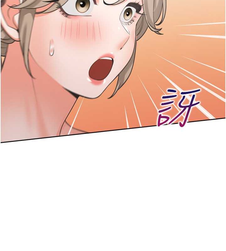 第95话-柏翰喜欢的人其实是… - 第72.jpg页